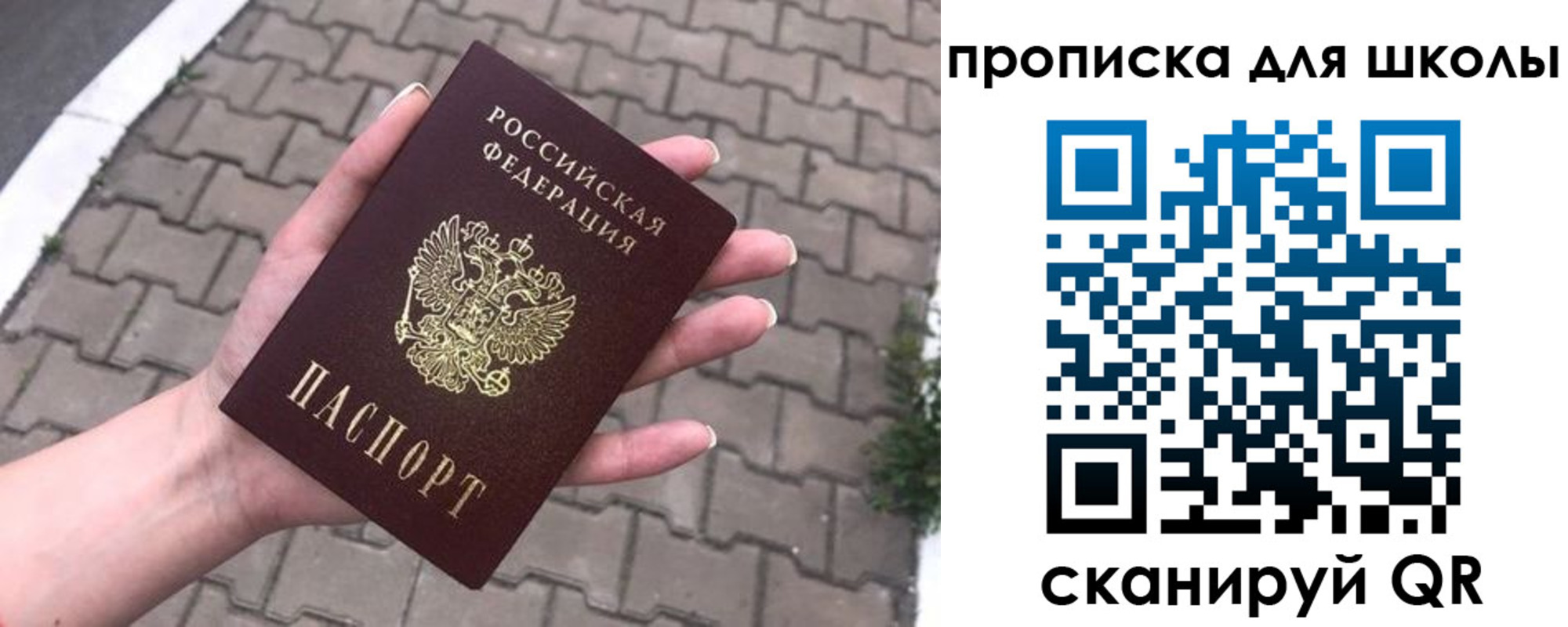 временная регистрация адрес в Михайловке