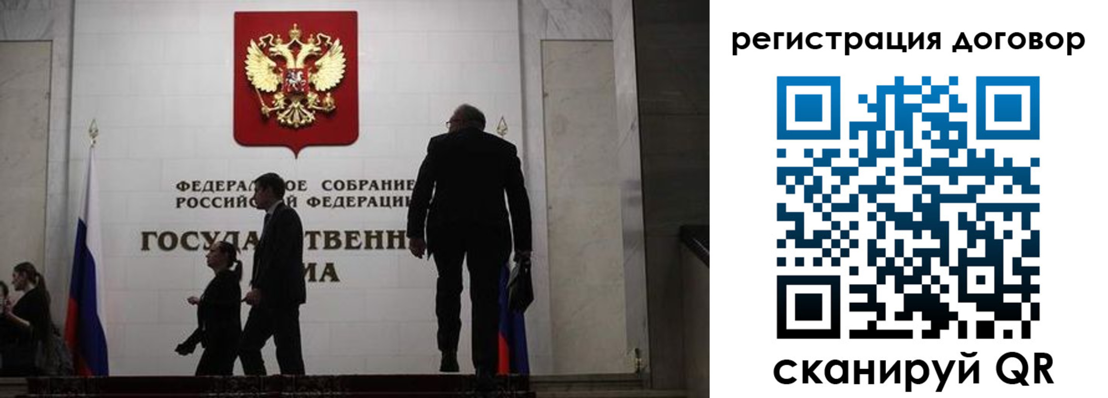 временная регистрация поиск в Михайловке
