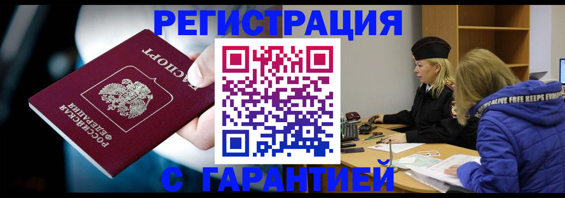 регистрация для школы в Михайловке